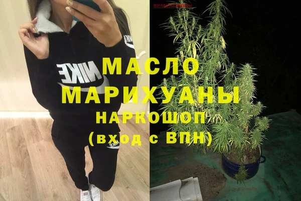 мдма Богданович