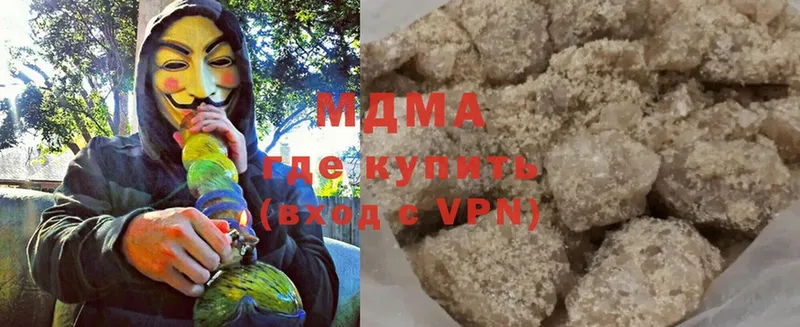 площадка наркотические препараты  наркошоп  Гусь-Хрустальный  MDMA Molly 